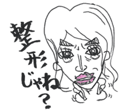 AYAMAN JAPAN "Party" sticker #4805462