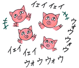 AYAMAN JAPAN "Party" sticker #4805466