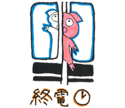 AYAMAN JAPAN "Party" sticker #4805467