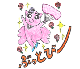 AYAMAN JAPAN "Party" sticker #4805469