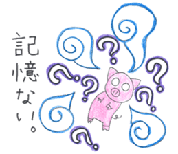 AYAMAN JAPAN "Party" sticker #4805473