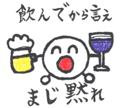 AYAMAN JAPAN "Party" sticker #4805477