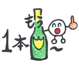 AYAMAN JAPAN "Party" sticker #4805478