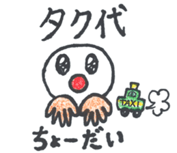 AYAMAN JAPAN "Party" sticker #4805479