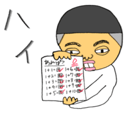Wanpaku and Mojimoji sticker #4805504