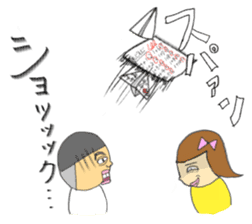 Wanpaku and Mojimoji sticker #4805509