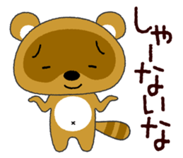 Tanuki  "PONTA" in OSAKA sticker #4805520
