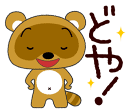 Tanuki  "PONTA" in OSAKA sticker #4805521