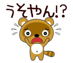 Tanuki  "PONTA" in OSAKA sticker #4805525