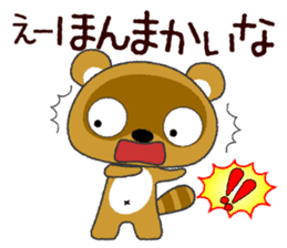 Tanuki  "PONTA" in OSAKA sticker #4805526