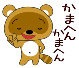 Tanuki  "PONTA" in OSAKA sticker #4805531