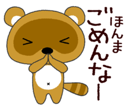 Tanuki  "PONTA" in OSAKA sticker #4805532