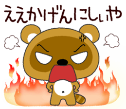 Tanuki  "PONTA" in OSAKA sticker #4805533