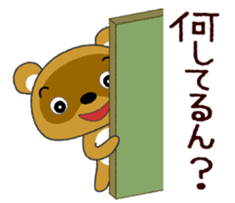 Tanuki  "PONTA" in OSAKA sticker #4805534