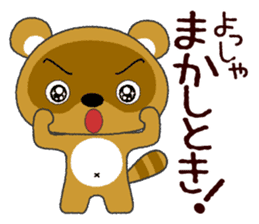 Tanuki  "PONTA" in OSAKA sticker #4805535