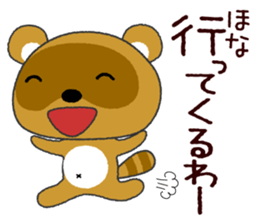 Tanuki  "PONTA" in OSAKA sticker #4805537