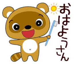 Tanuki  "PONTA" in OSAKA sticker #4805540