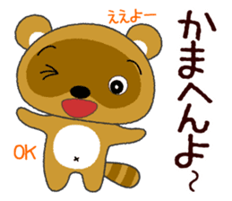 Tanuki  "PONTA" in OSAKA sticker #4805544