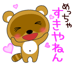 Tanuki  "PONTA" in OSAKA sticker #4805550