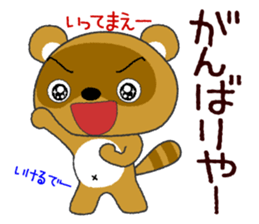Tanuki  "PONTA" in OSAKA sticker #4805551
