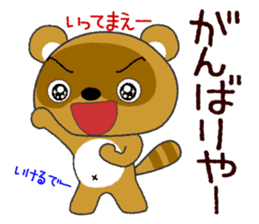 Tanuki  "PONTA" in OSAKA sticker #4805551