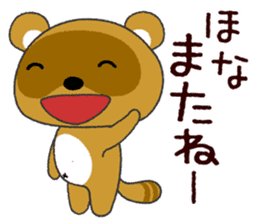 Tanuki  "PONTA" in OSAKA sticker #4805553