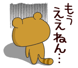 Tanuki  "PONTA" in OSAKA sticker #4805556