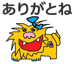 Sea-chan sticker #4805806