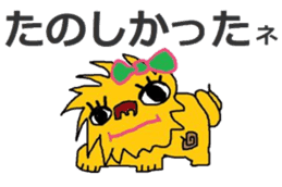 Sea-chan sticker #4805814
