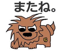 Sea-chan sticker #4805819