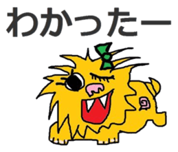 Sea-chan sticker #4805822