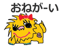 Sea-chan sticker #4805829