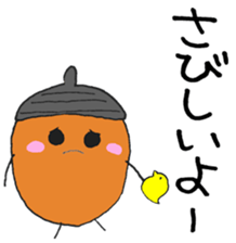 DONGURIBO-YA(2) sticker #4805858