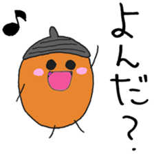 DONGURIBO-YA(2) sticker #4805866