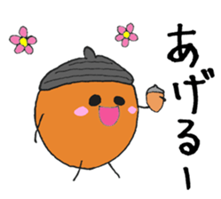 DONGURIBO-YA(2) sticker #4805871