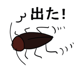 Oh!Cockroach sticker #4806000