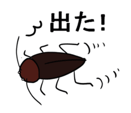 Oh!Cockroach sticker #4806000