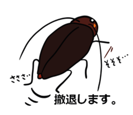 Oh!Cockroach sticker #4806001