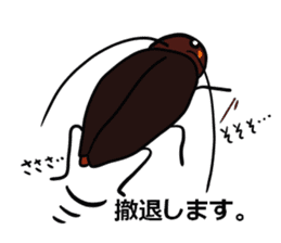 Oh!Cockroach sticker #4806001