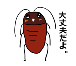 Oh!Cockroach sticker #4806026