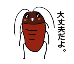 Oh!Cockroach sticker #4806026