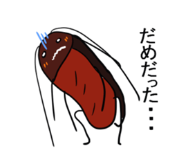 Oh!Cockroach sticker #4806028
