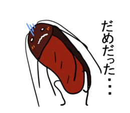 Oh!Cockroach sticker #4806028