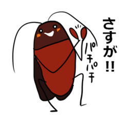 Oh!Cockroach sticker #4806038