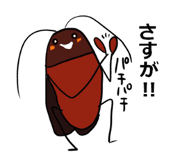 Oh!Cockroach sticker #4806038
