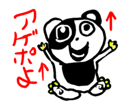 Cute panda boy sticker #4806040
