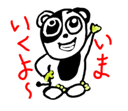 Cute panda boy sticker #4806041