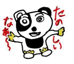 Cute panda boy sticker #4806061