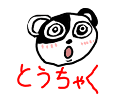 Cute panda boy sticker #4806065