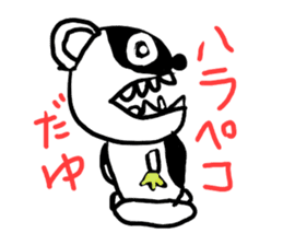 Cute panda boy sticker #4806069